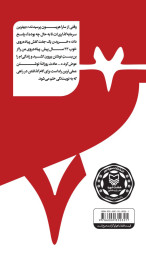 عادت روزانه نوشتن - back