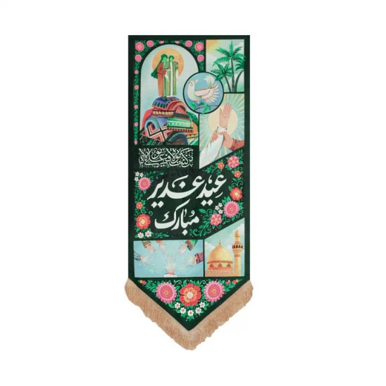 Product 144