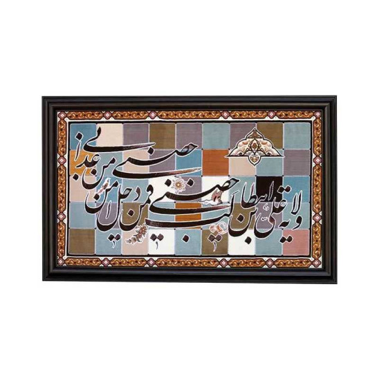 Product 153