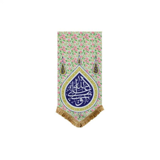 Product 179